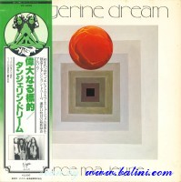 Tangerine Dream, Force Majeure, Virgin, VIP-6932