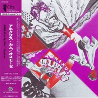 Annexus Quam, Osmose, CaptainTrip, CTCD-628