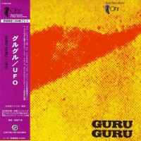 Guru Guru, Ufo, CaptainTrip, CTCD-625