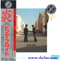 Pink Floyd, Wish You Were Here, 50th, Sony, SIJP 228